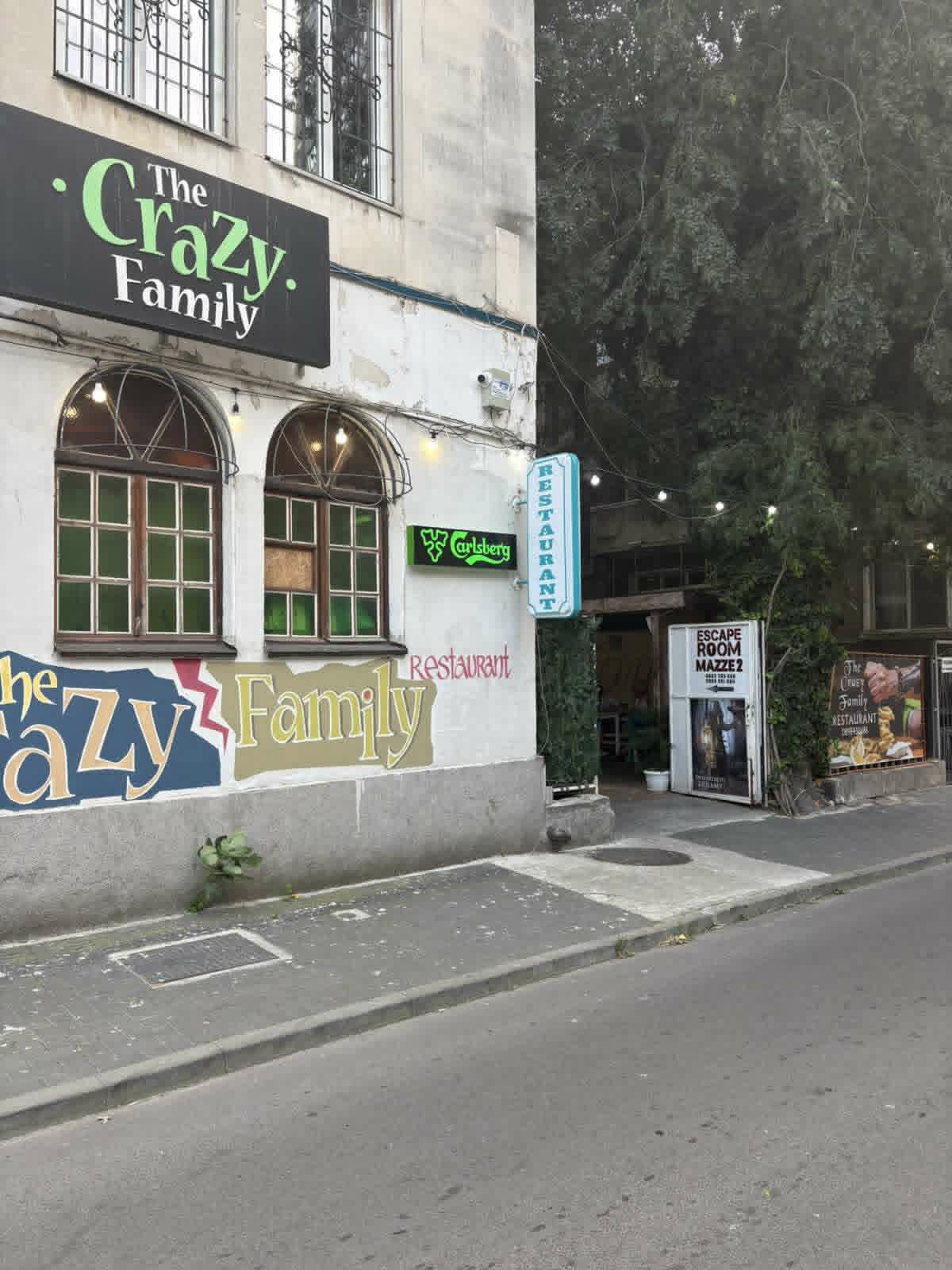 Фасада и вход на ресторант The Crazy Family в центъра на Бургас с разпознаваема брандирана табела